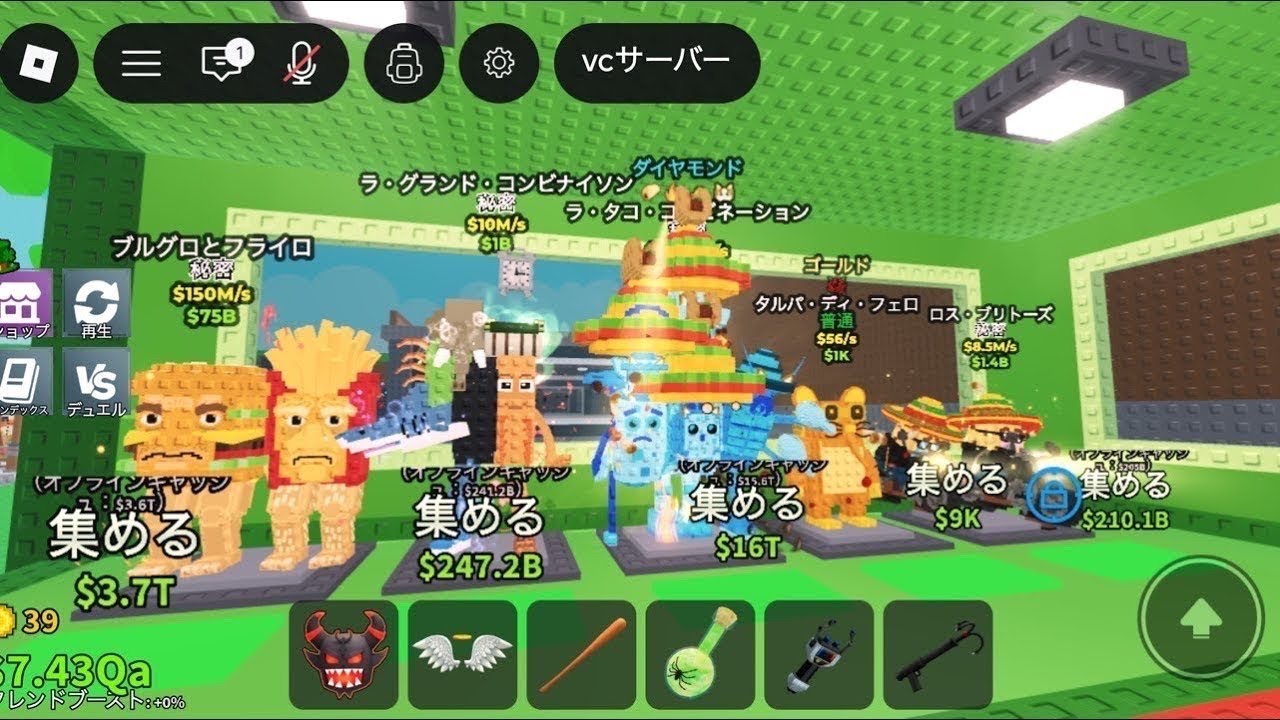 ヒドラ取られたので、1から始めます、交換、pvp配信！