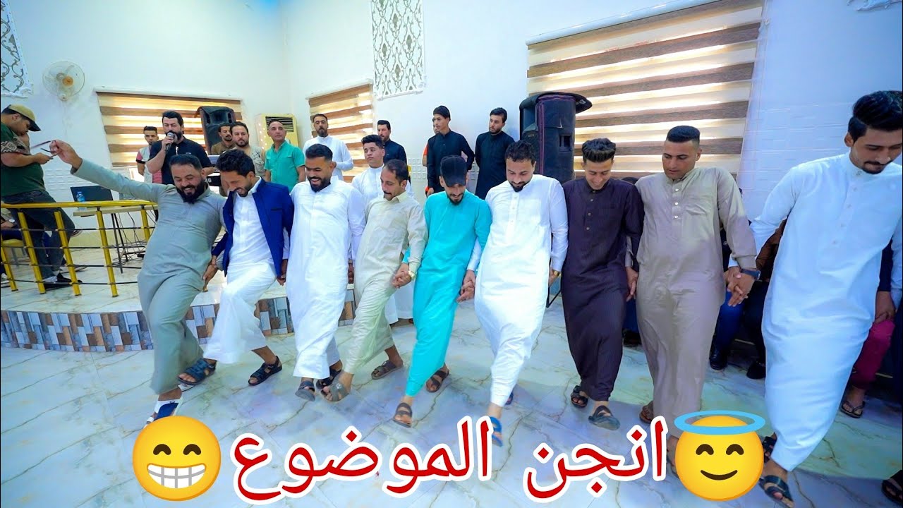 🖊️اوقعلك جوه اسمي😇مجنون بحبك🤍 رسمي 🎤الفنان عبدالله الجحيشي🎹العازف عصام الاحمد💍اثير اسماعيل💒قاعة تودي