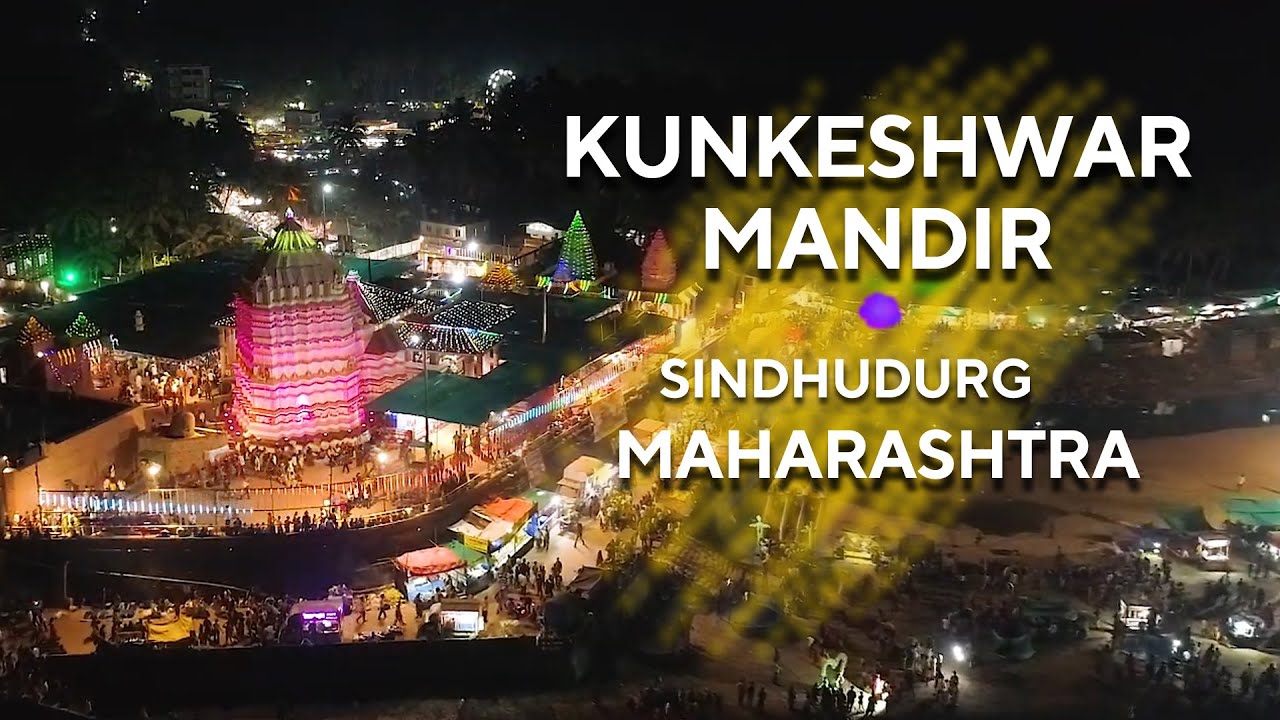 KUNKESHWAR TEMPLE - Holy place in Sindhudurg Maharashtra