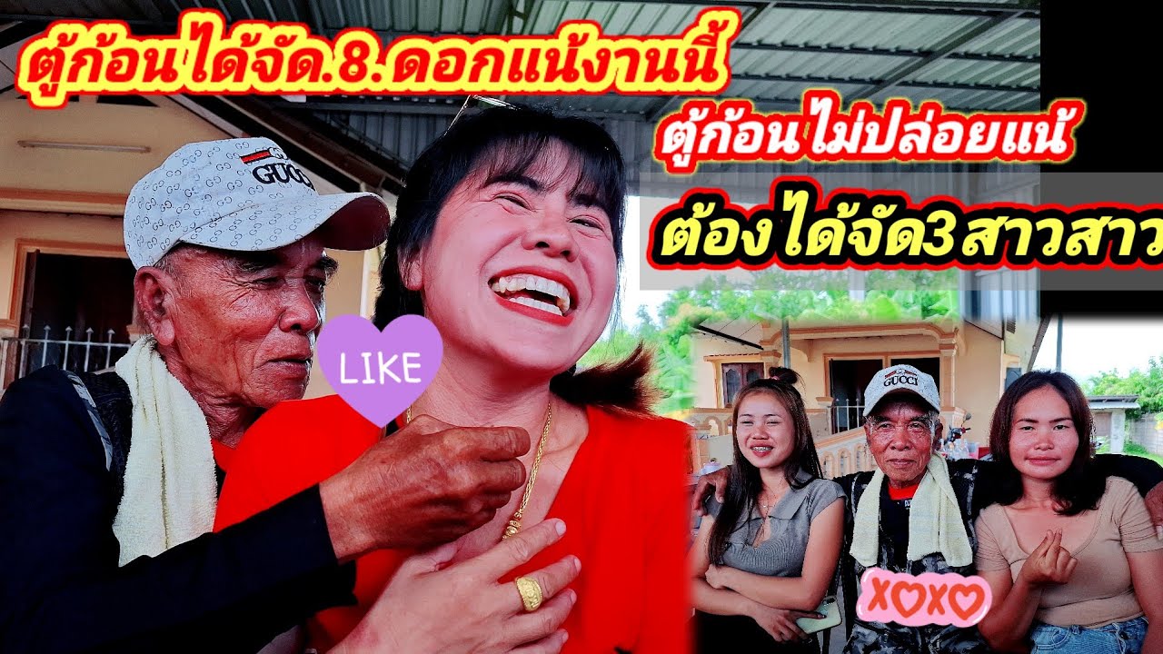 สาวดาว.ไม่รอดตู้ก้อนแน้.มาขนาดนี้