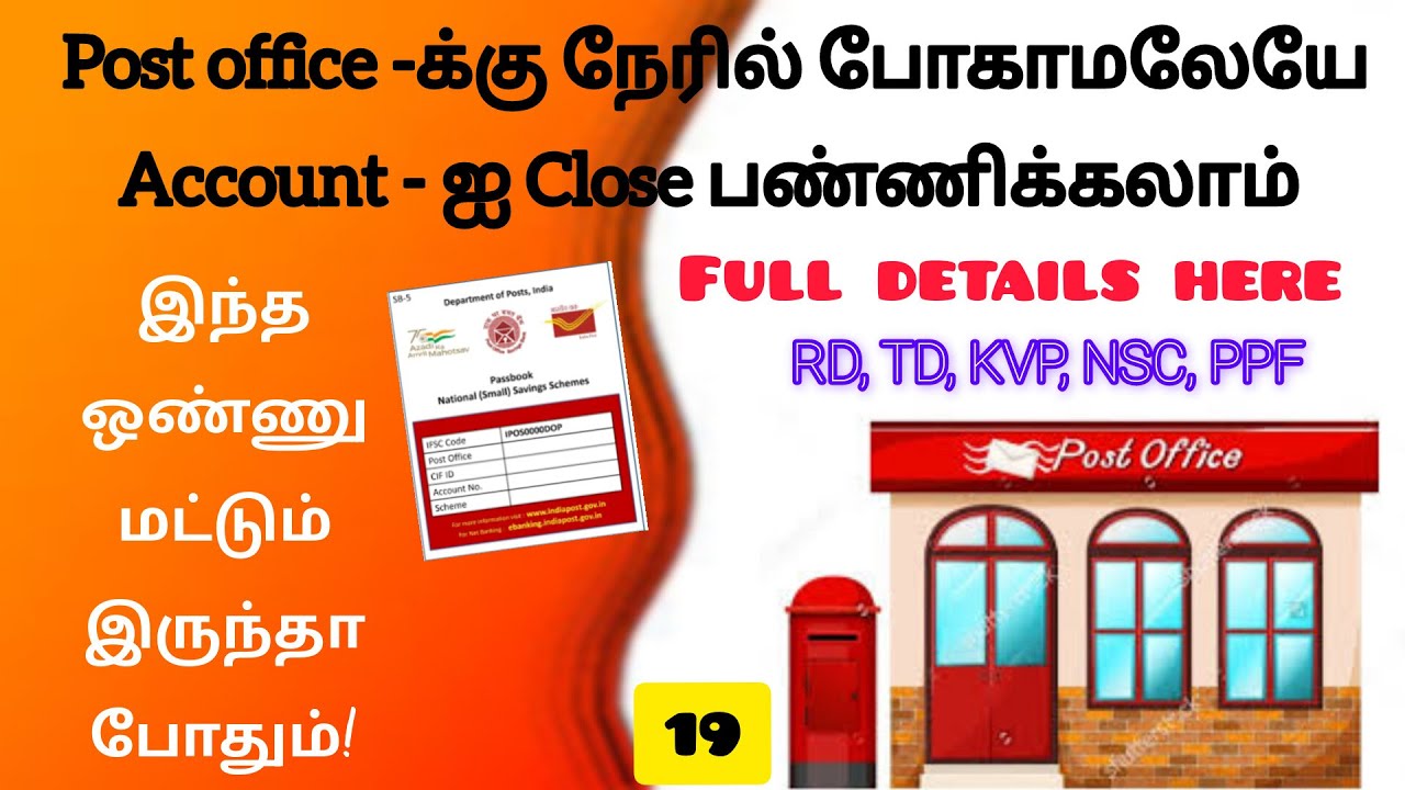 How to close post office Account at online | Step by Step process | #postoffice