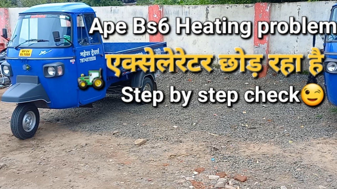 Ape BS6🚜 Accelerater Problem Solved💯/Ape Bs6 2021
