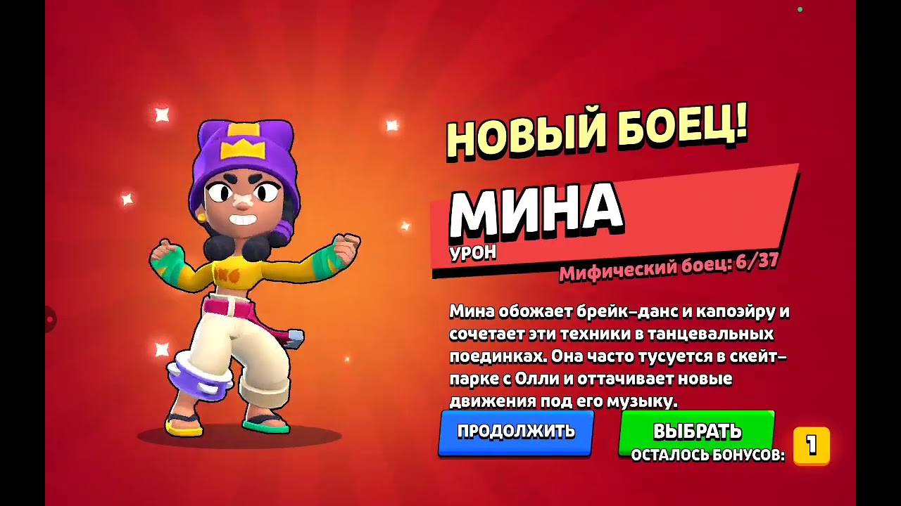 Открыл 100 омега ящиков null's brawl вот что из этого вышло