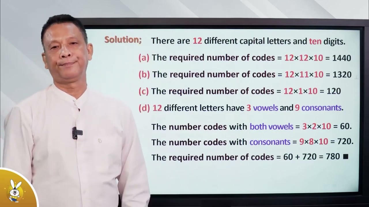 Grade 12 Maths : Chapter 5 (Part 2)