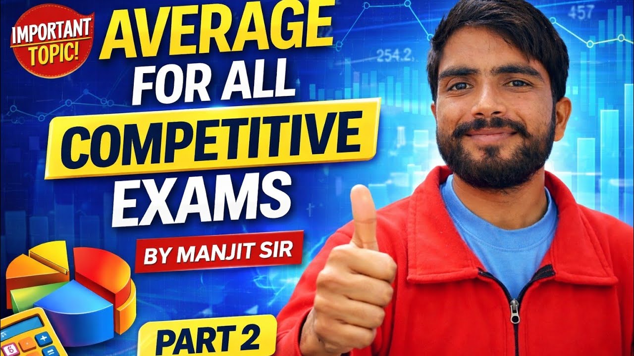 Average of Consecutive Numbers| Short Tricks for Competitive Exams 