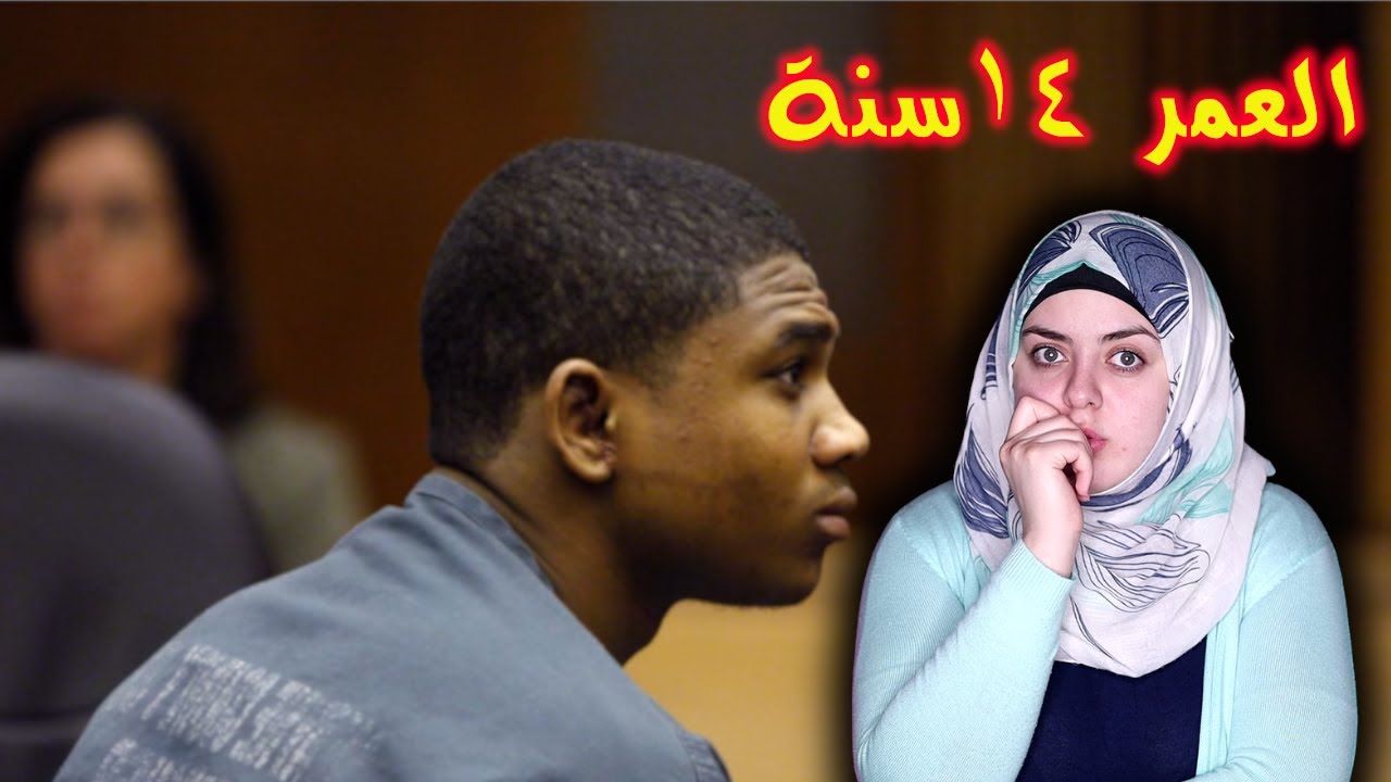 إعترف بأنه الـ.ـقـ.ـاتـ.ـل مع ذلك سجنوا غيره لسنين طويلة🤦🏼‍♀️... جميع أحداث القضية مستفزة😓❗