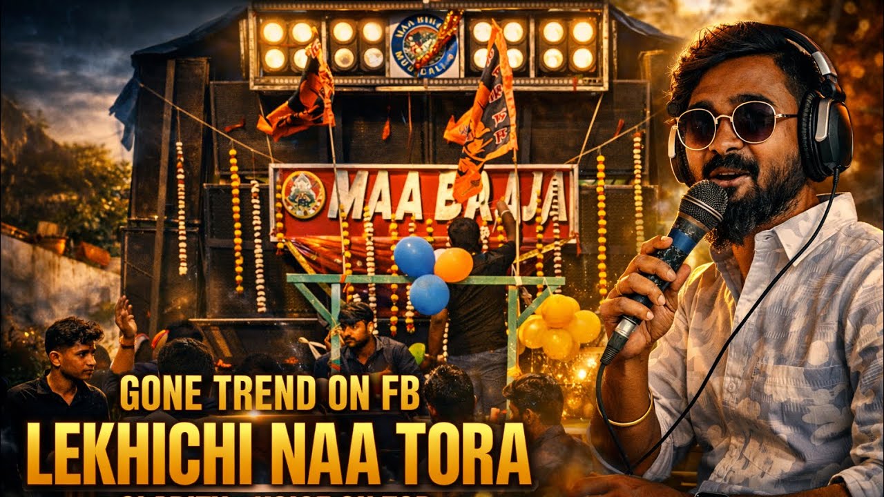 LEKHICHI NAA TORA ❤️‍🔥 CLARITY ON TOP 🔝 MAA BIRAJA THE NEW JAJPUR CLARITY QUEEN 👸 
