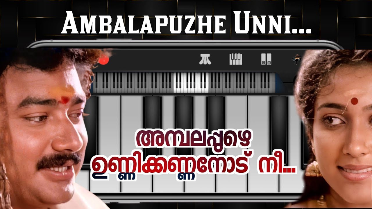 Ambalapuzhe Unni Kannanodu nee Song Easy Piano Tutorial | Malayalam Evergreen Songs