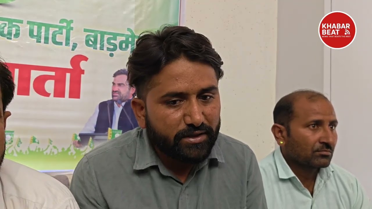 Rlp कार्यकर्ताओं का सरकार अल्टीमेट मांगे नहीं मानी तो कुछ दिनों में करेंगे कलेक्टर का घेराव #barmer 