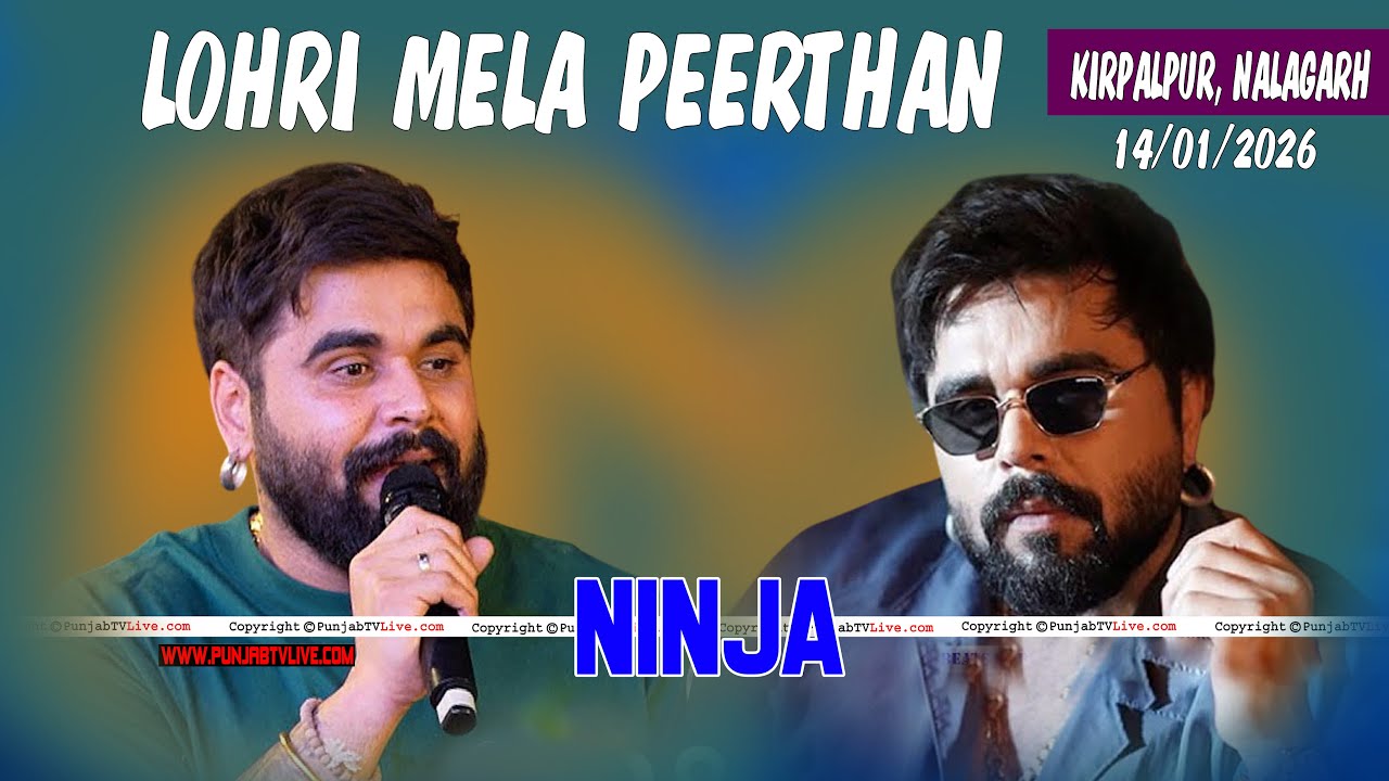 🔴[LIVE] NINJA || LOHRI MELA PEERSTHAN  | KIRPALPUR, NALAGARH| || 14.01.2026
