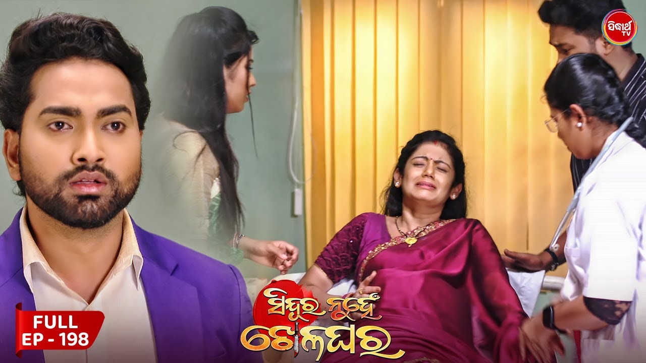 Sindura Nuhen Khela Ghara - Full Episode - 198 | Odia Mega Serial on Sidharth TV  @8pm