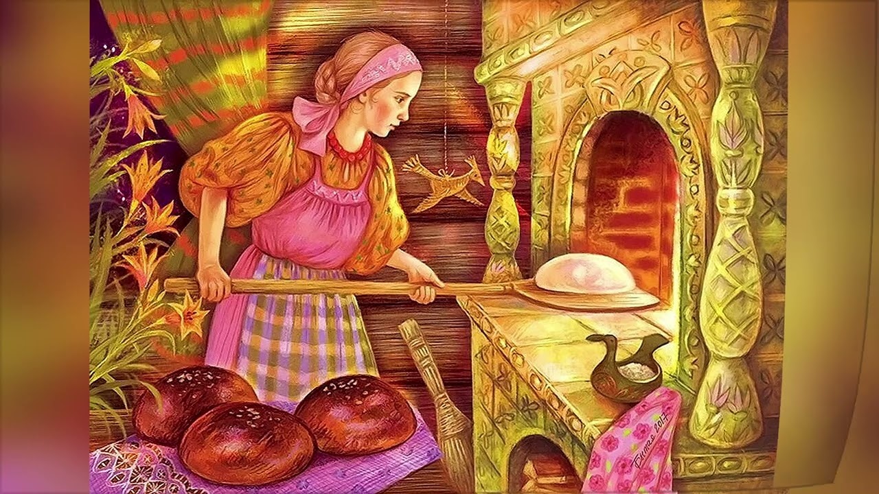 Сказка - Дочка Пекаря