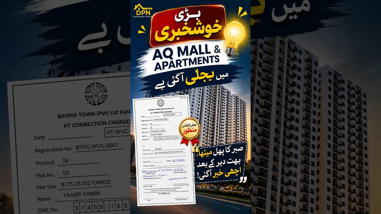 AQ MALL & APARTMENTS | AQ BAZAR | AQ SUPERMARKET | ABUL QASIM | BAHRIA TOWN KARACHI | BTK