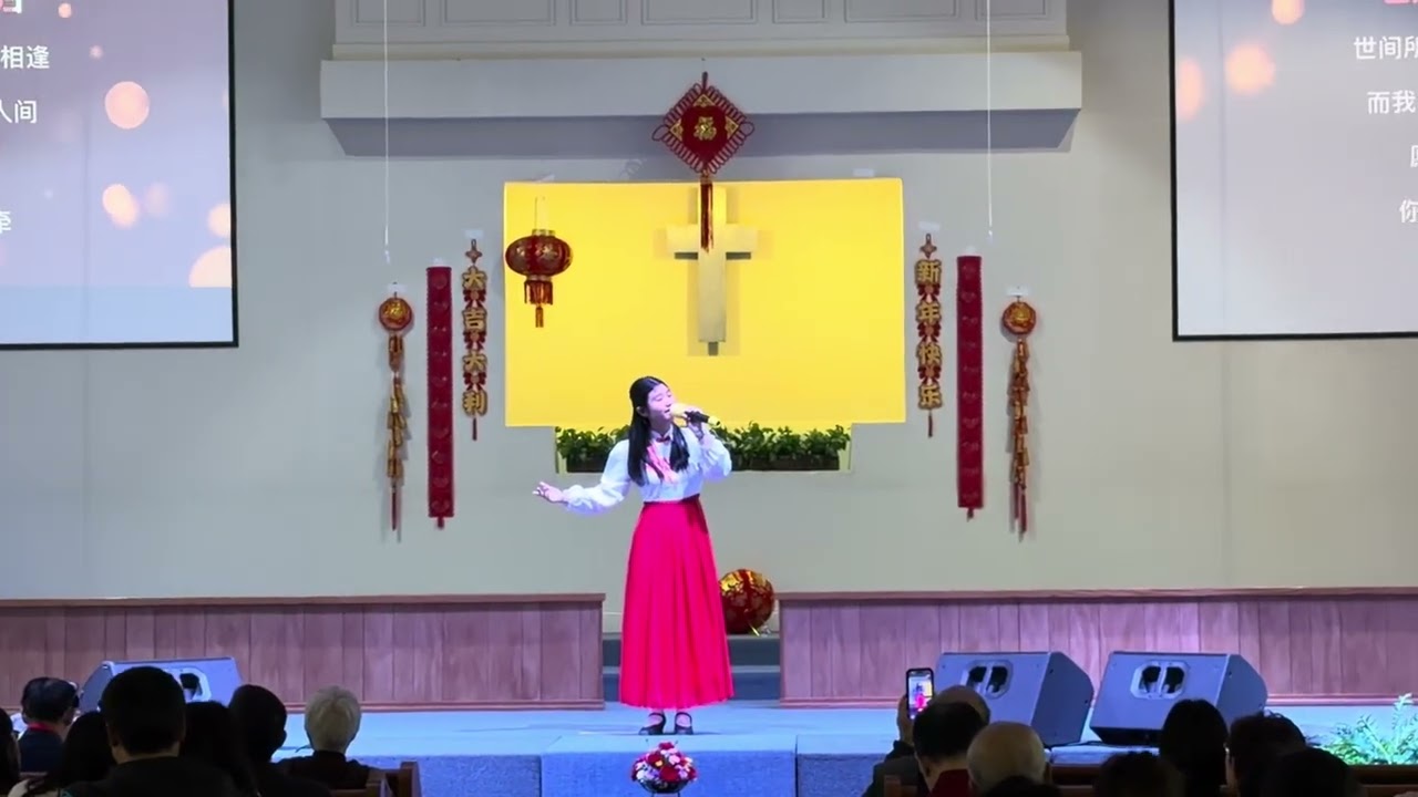Jiaxuan 如愿