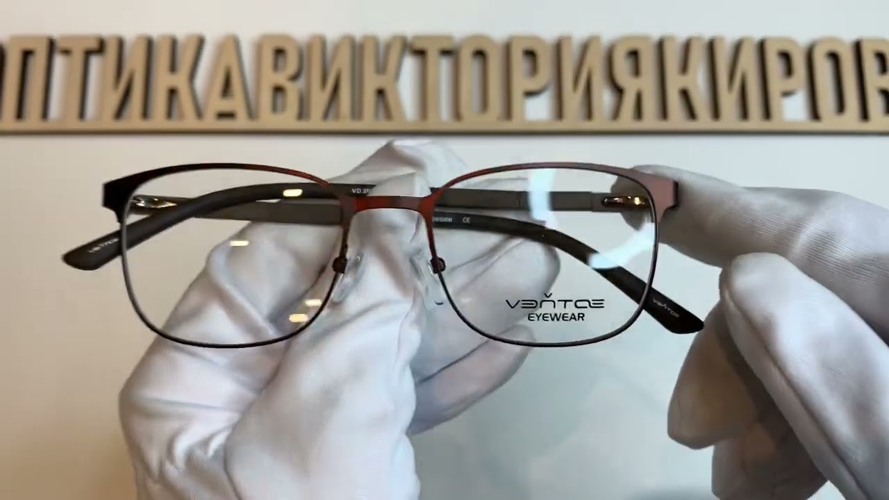 Оправа 3809 с03 Ventoe