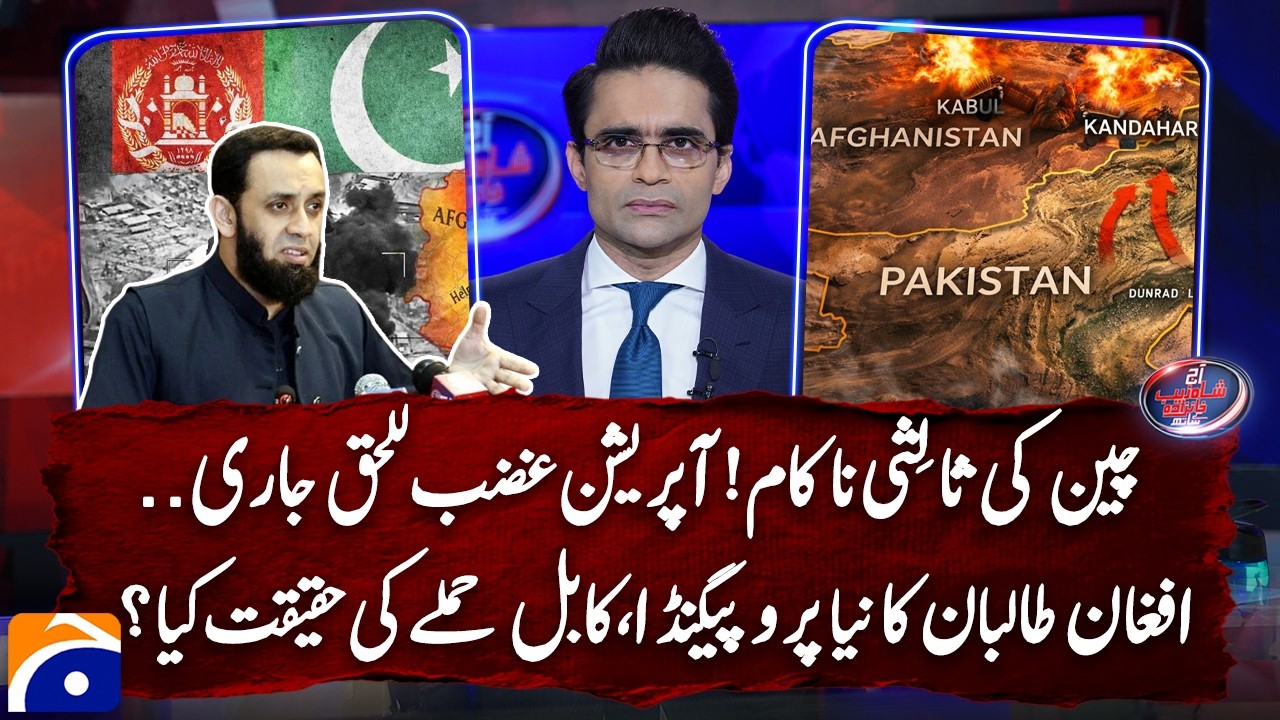 China's mediation failed! Operation Ghazab Lil-Haq continues.. - Afghan Taliban's new propaganda