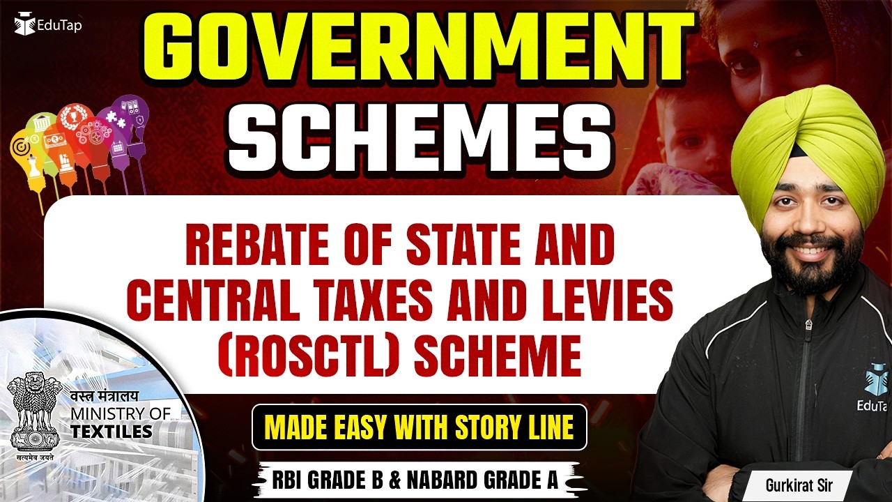 Rebate of State and Central Taxes and Levies (RoSCTL) Scheme | Govt Schemes for RBI & NABARD 2026