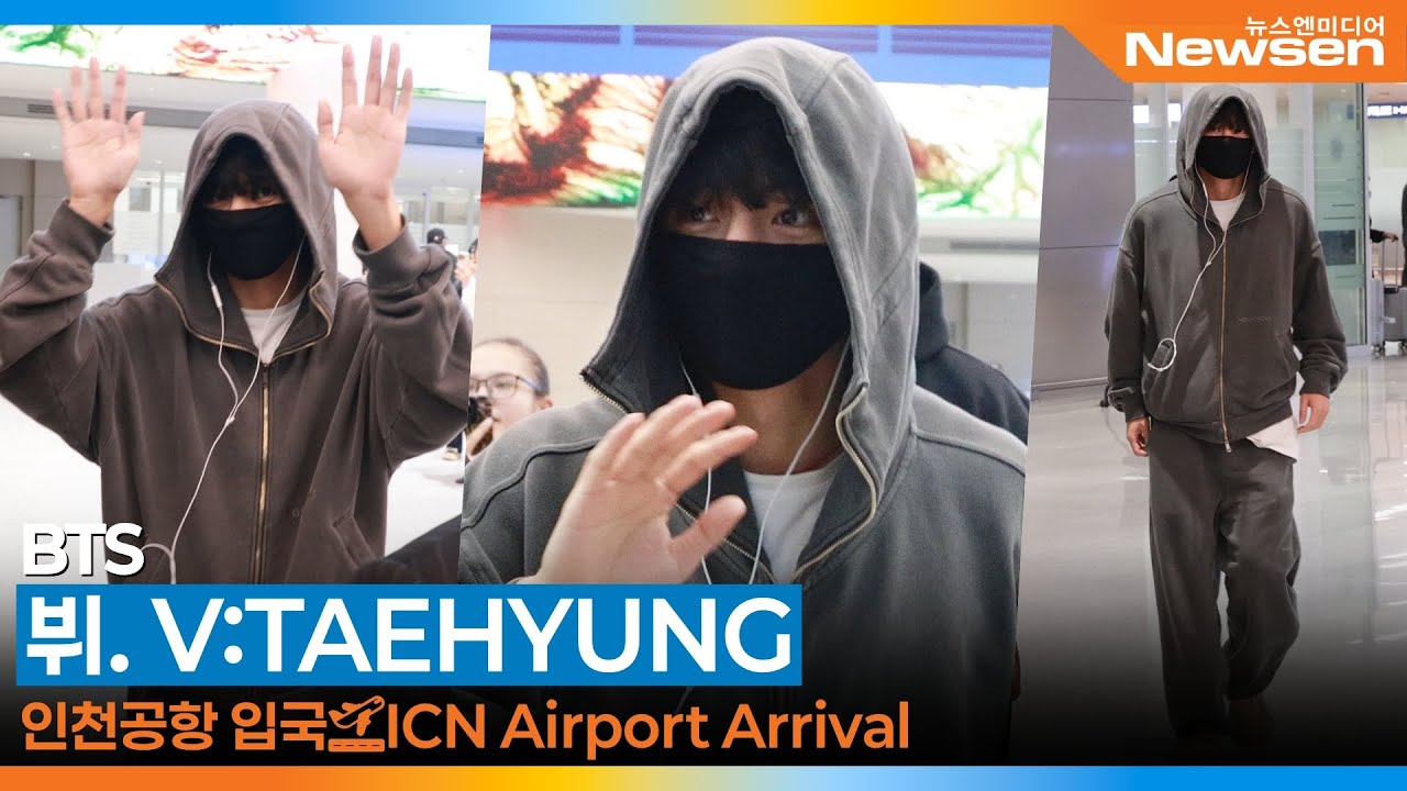 방탄소년단 '뷔', 인천국제공항 입국✈️BTS 'V:TAEHYUNG' Airport Arrival 2025.11.16 Newsen