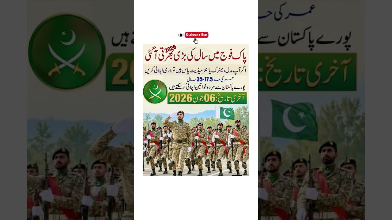 Join Pak Army Jobs 2026 | New Soldier, Clerk & Technical Cadre Recruitment | Get Ready For Job