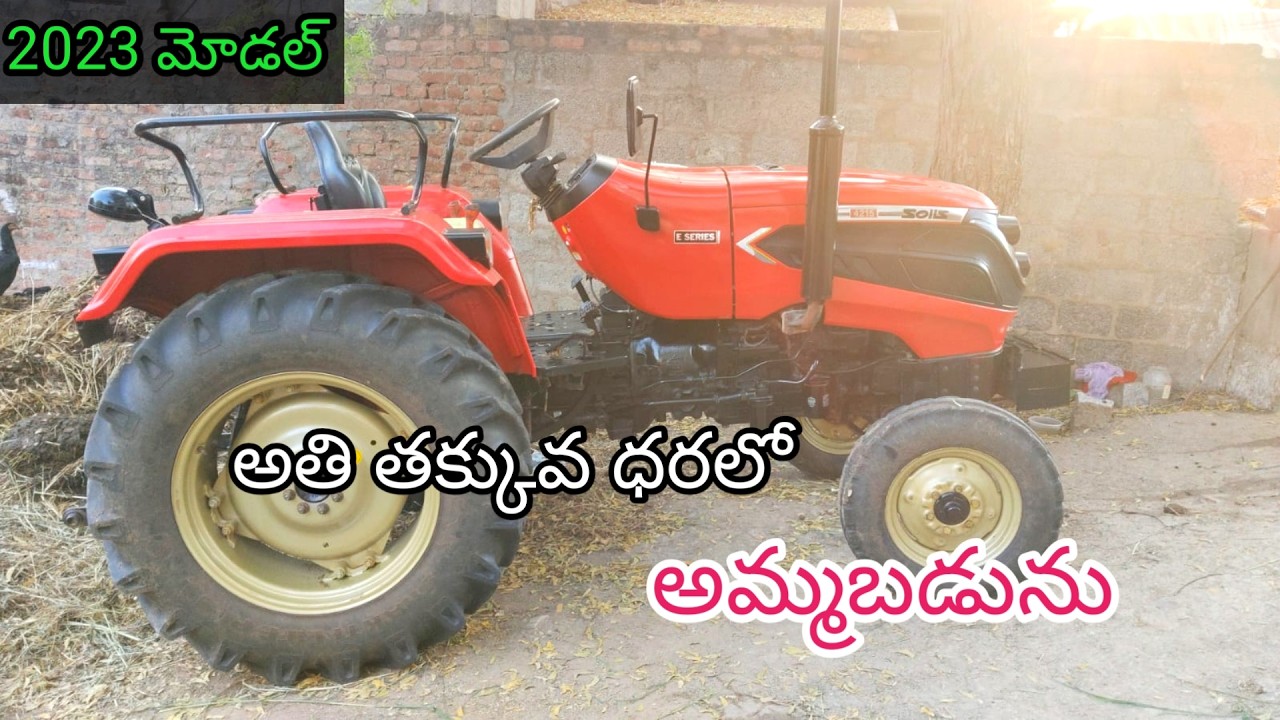 Solis 4215 for sale || ఓనర్ నెంబర్:  97052 72411|| Second hand vechiles@AtoZjunction