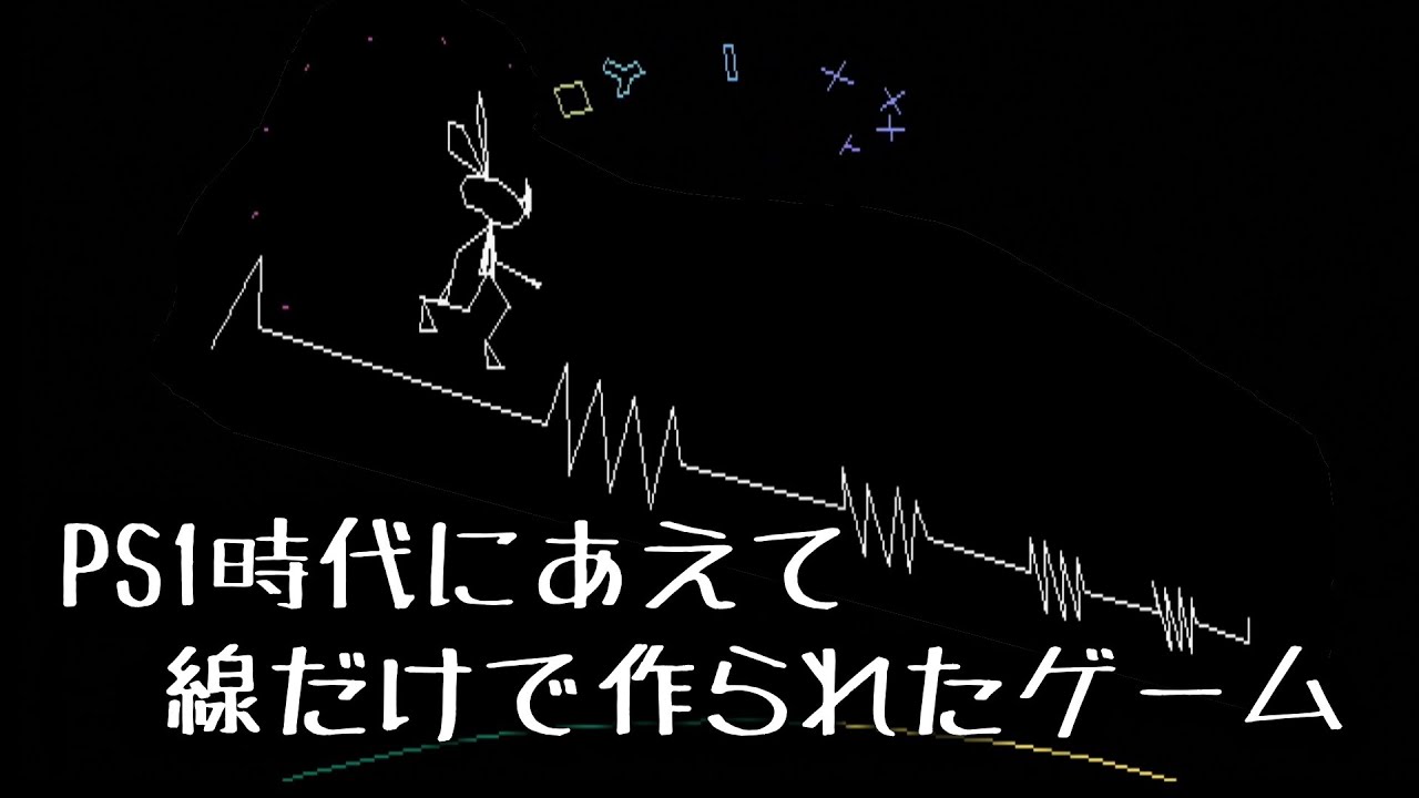 音楽映像共にセンスが良すぎるゲーム【ゆっくり実況】