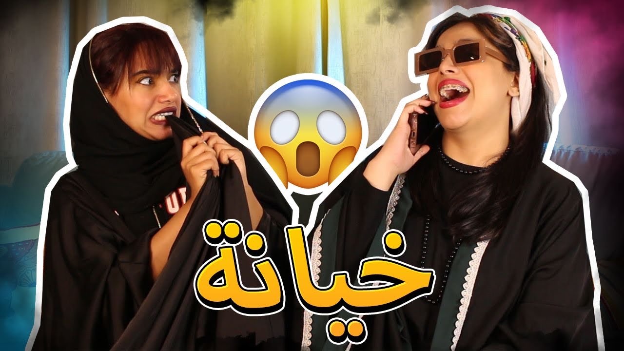 خاص و سري للنساء فقط | الخيانه الزوجيه | كيف تنتقمين من طليقك😂 !!