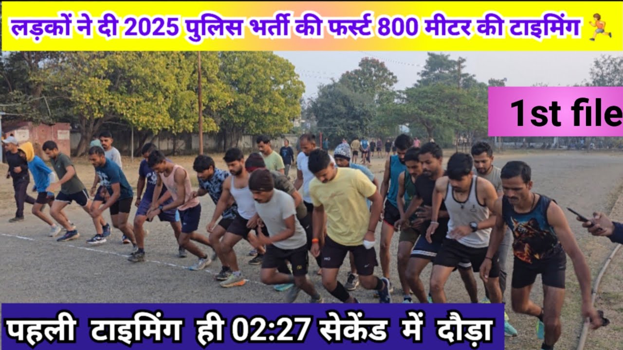 पहली  टाइमिंग  ही 