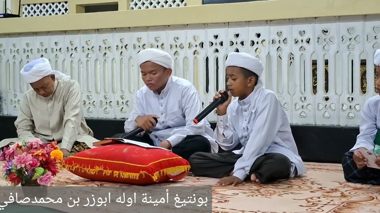 بونتيغ  أمينة اوله ابوزر  بن محمد صافي 