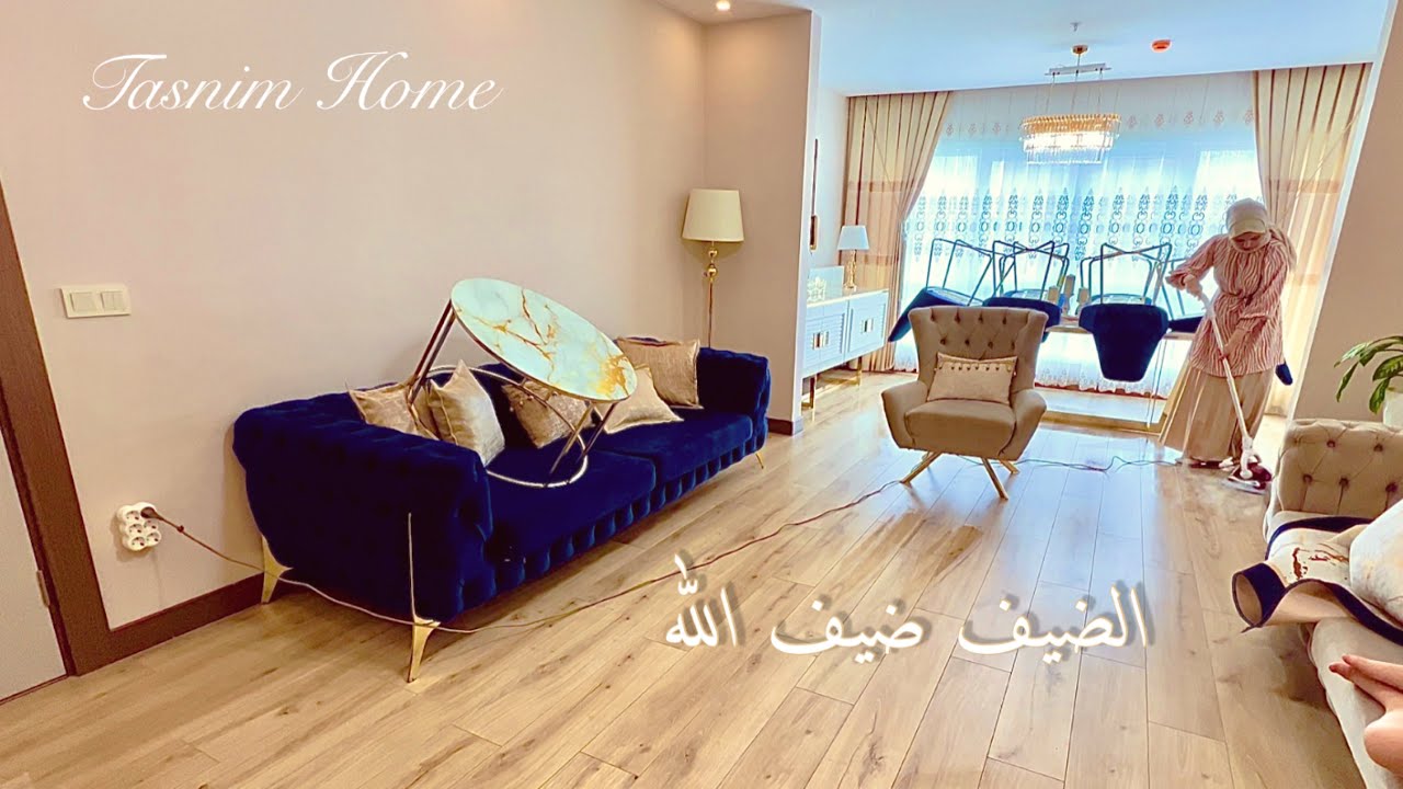 الضيفة غالية والتجهيزات على قد المحبة 🧡 تارت البسكويت 🥞 روتين يومين نهاية الأسبوع