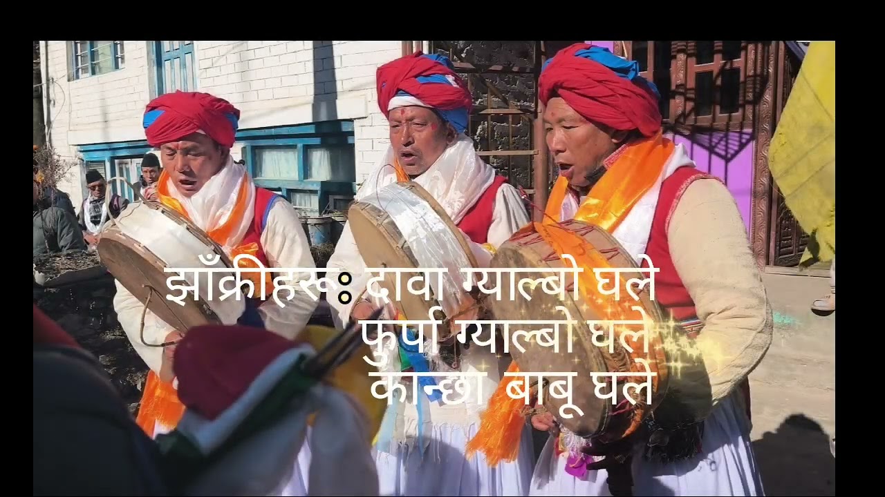 बर्गो कतोक ह्युल छोक्पा समाज द्वारा आयोजित पार्वतीकुण्ड मेला दर्शन २०८२ 🙏
