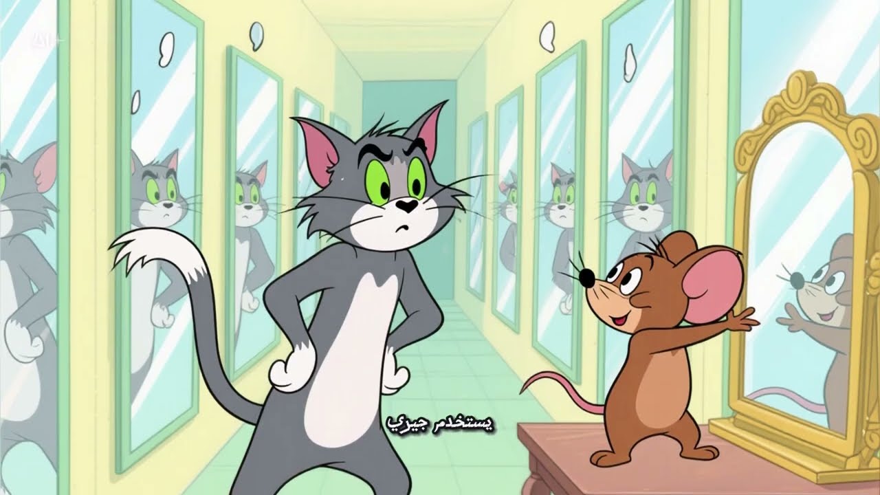 حين يخطط توم بذكاء… وجيري يرد بطريقة عبقرية 😹