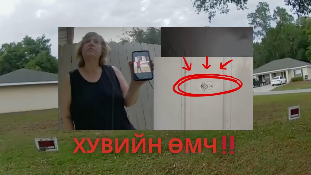 ЧИМЭЭТЭЙ БАЙЛАА ГЭЭД ХӨРШӨӨ БУУДСАН😱😱🤯