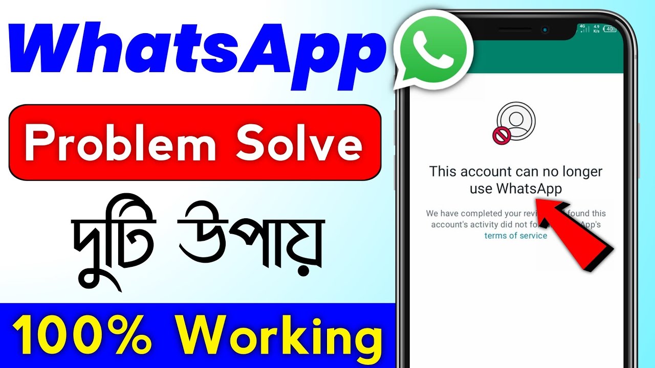 this account can no longer use whatsapp | this account can no longer use whatsapp