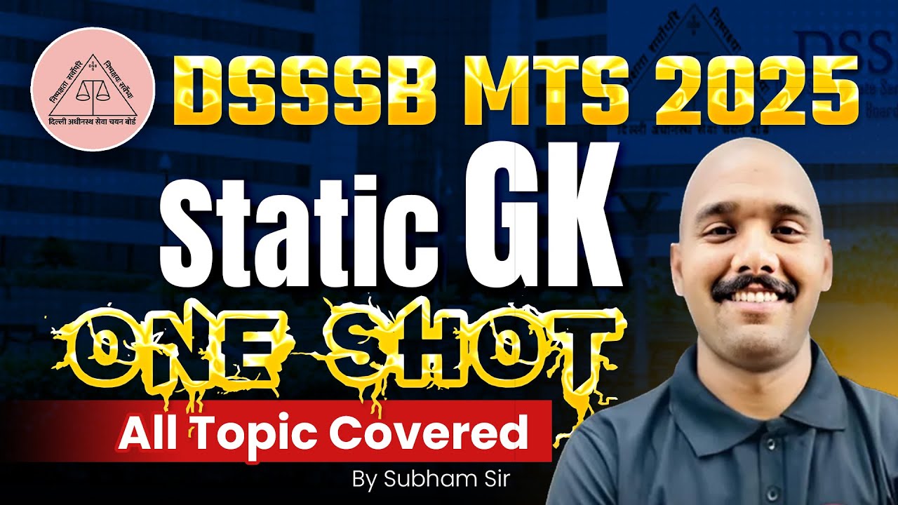 DSSSB MTS Classes 2026 | DSSSB MTS Previous Year Question Paper | MTS Practice Set 02 | Subham Sir