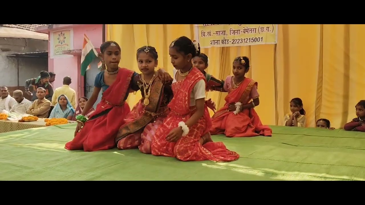 शासकीय प्राथमिक शाला सोनचिरैया, साजा, बेमेतरा, cg 