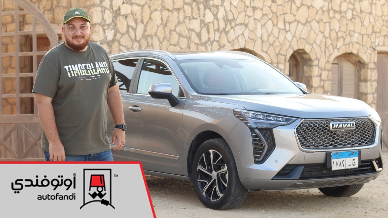 تجربة قيادة هافال جوليون 2022 ... Haval Jolion Review