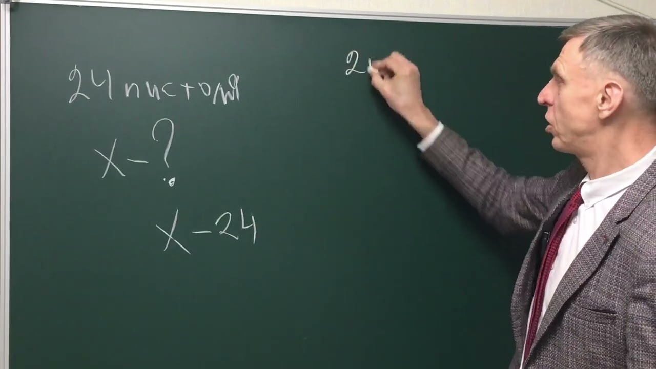 Задача Безу