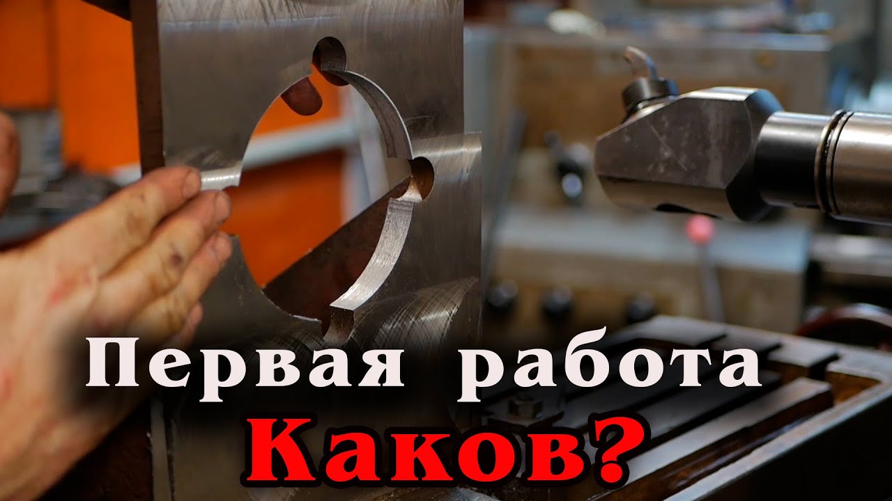 6Р81  берёт 