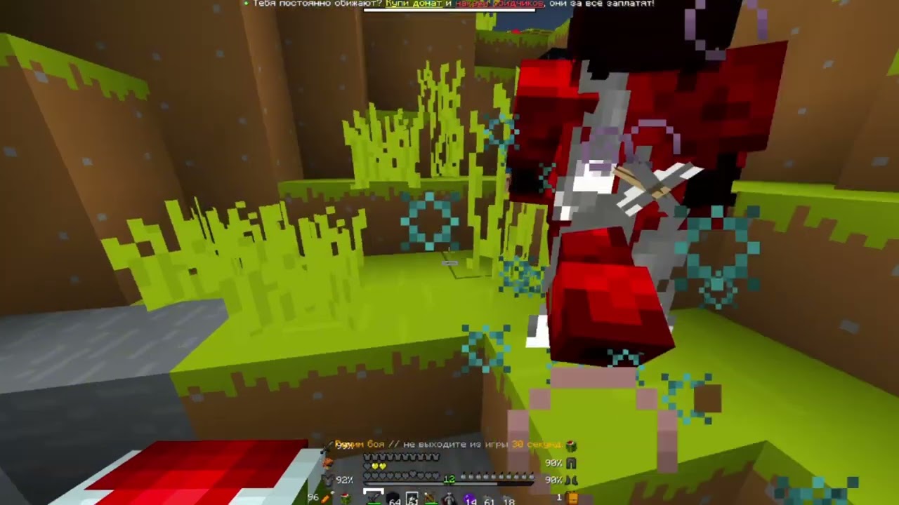 PVP ON PROXWORLD | PVP 1.16.5