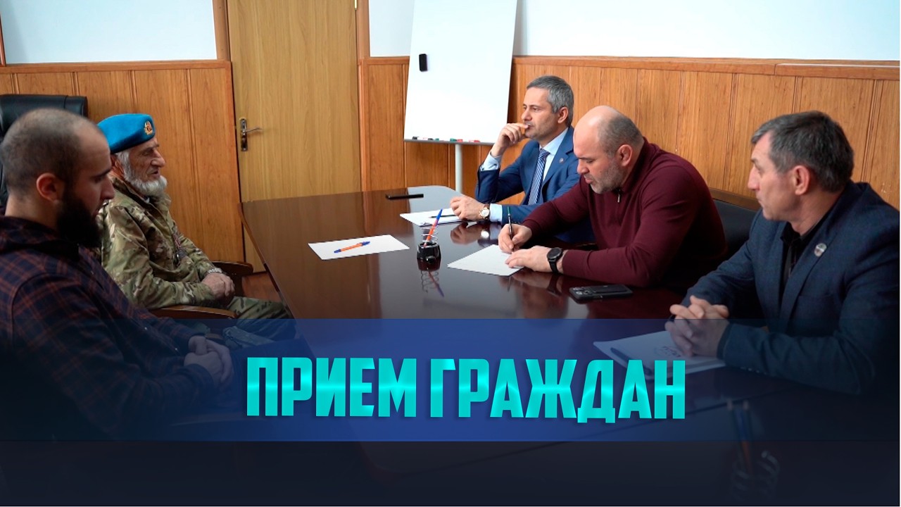 На вопросы жителей Ботлихского района ответил министр спорта Республики Дагестан Сажид Сажидов