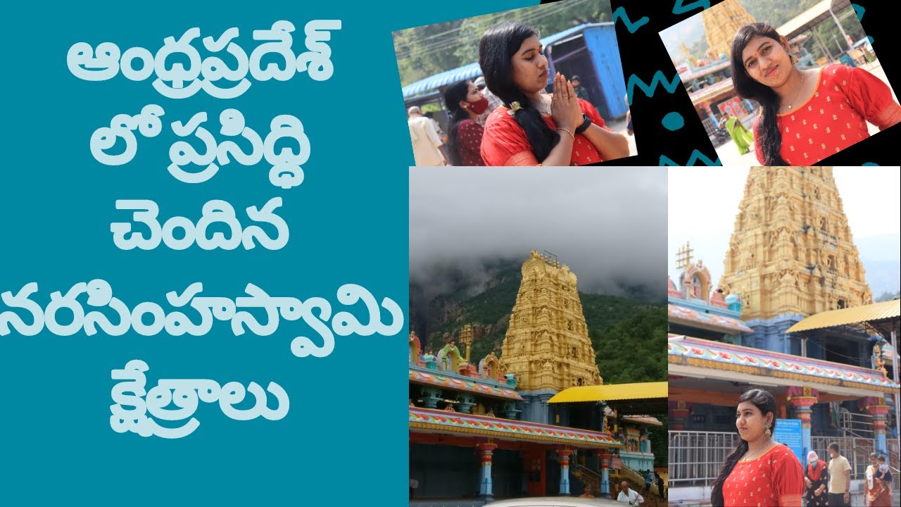 Penusila Lakshmi narasimha swamy temple in Penchalakona Video