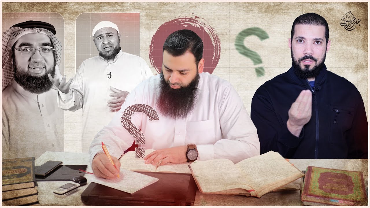 الإمام النووي | عبدالله رشدي - abdullah rushdy