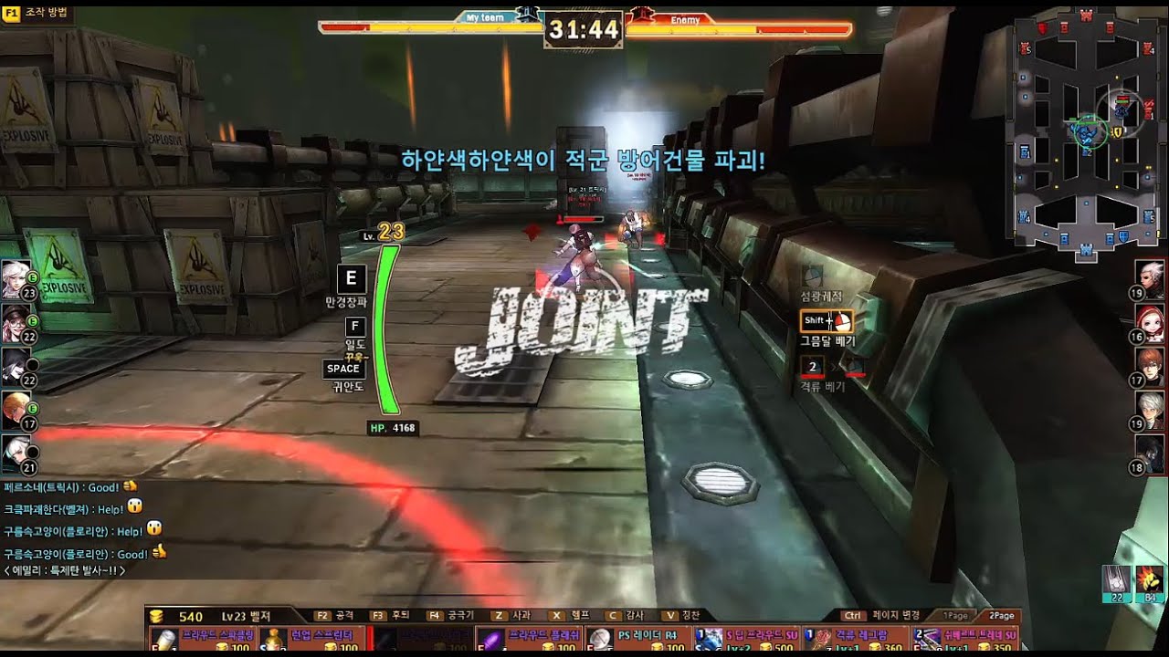 사이퍼즈 무편집 클립모음 사무모 '2'