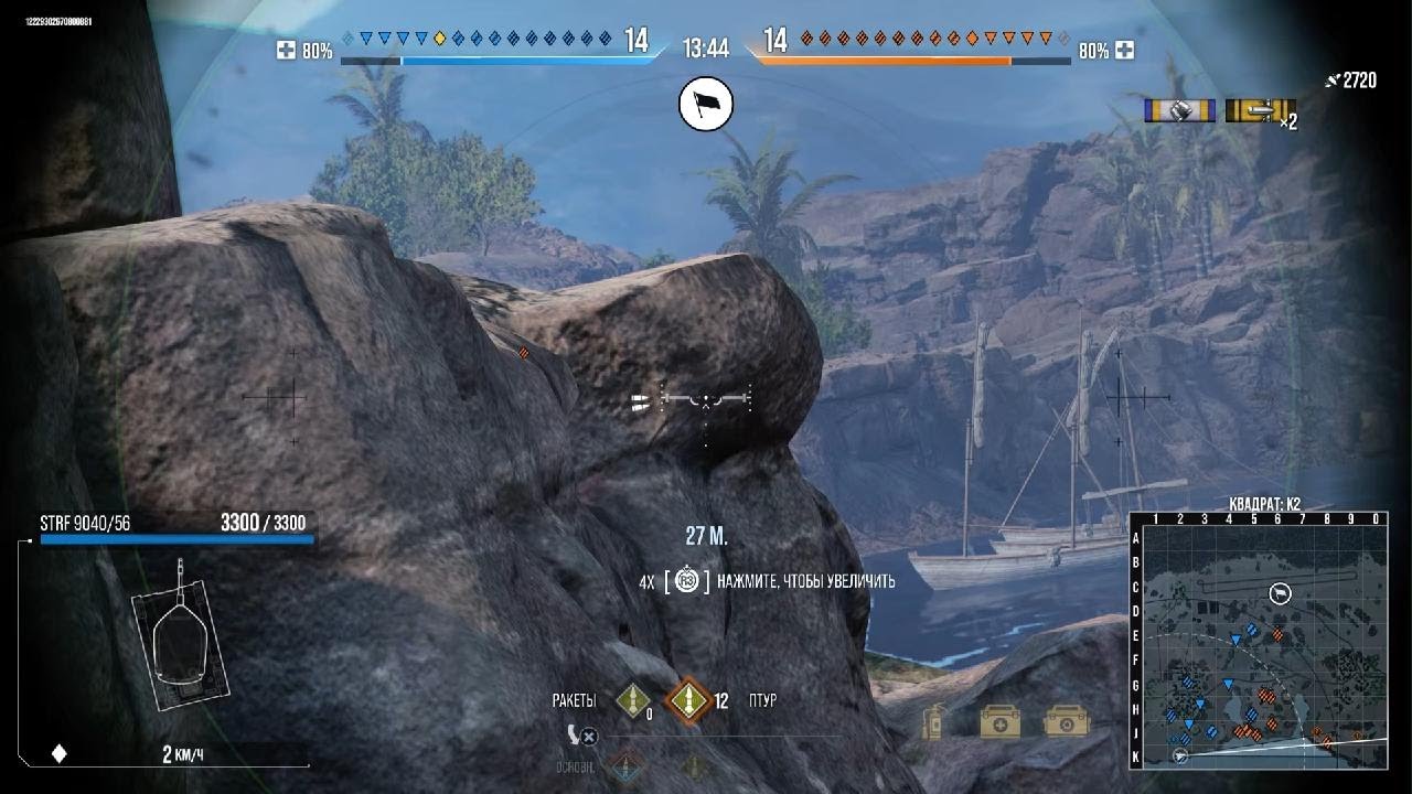 World of Tanks красиво казнил крысу 😂😂😂