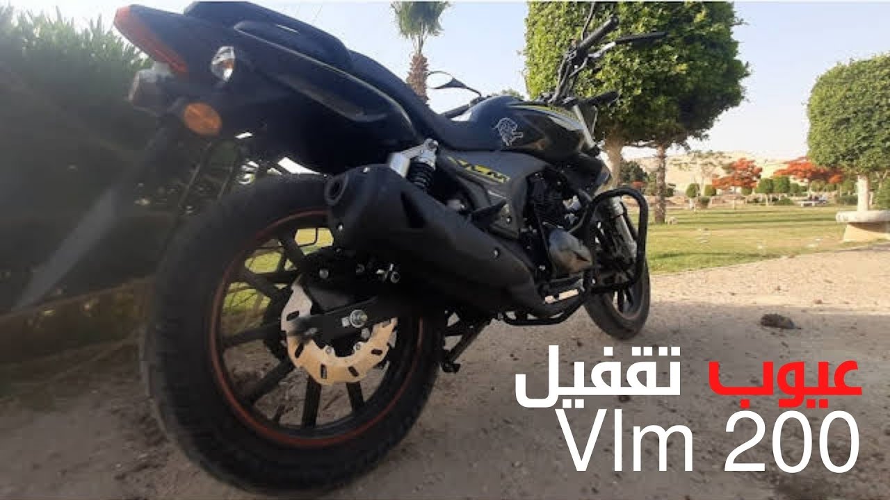 vlm 2022 عيوب تقفيل