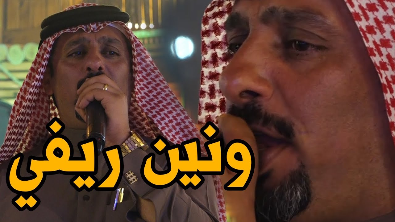 طركاعة وعلي مو صوت الفنان  ابو شاكر ونين ريفي يموت راح تعيد الفيديو اكثر من مرة مواويل