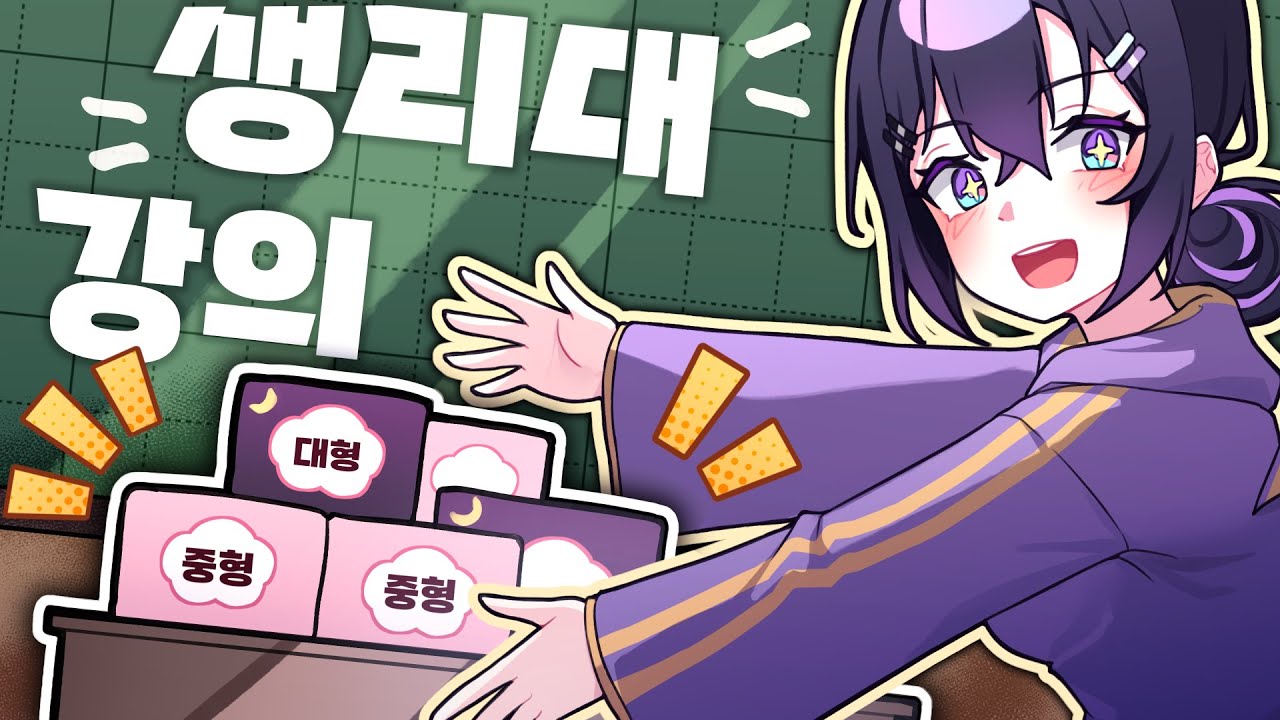 그냥 대형만 쓰면 안 되나요?