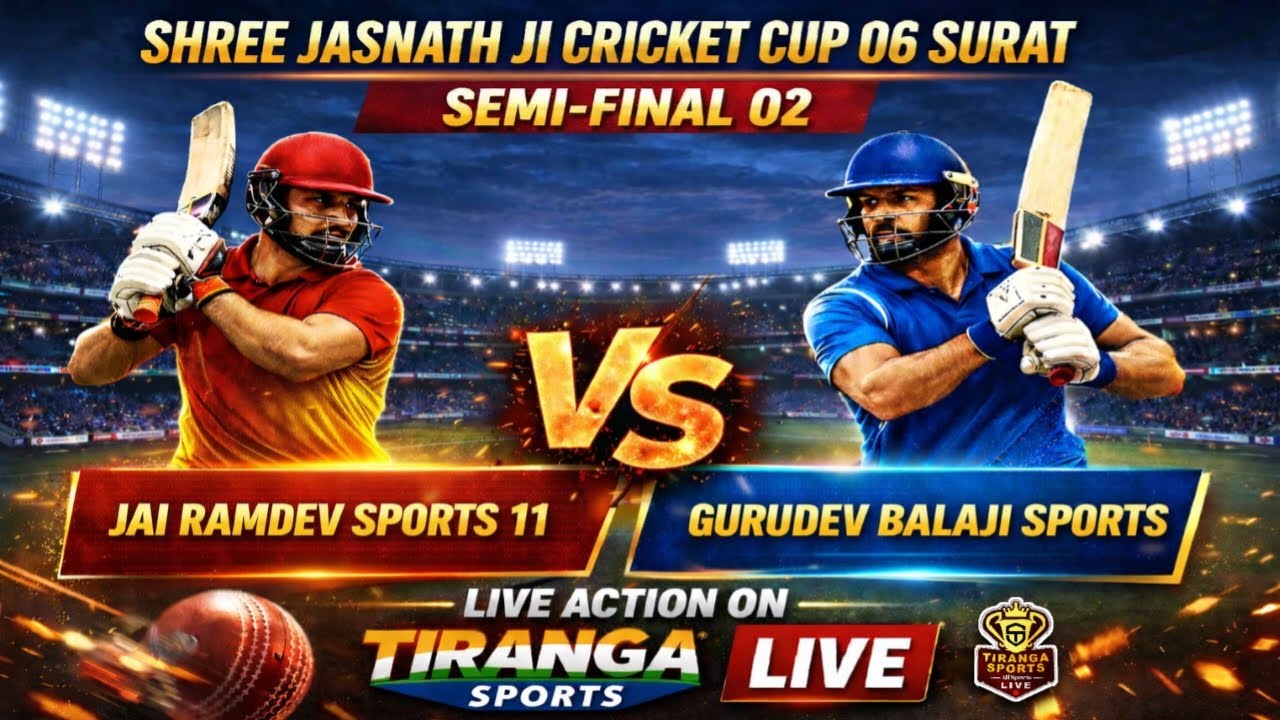 जय रामदेव स्पोर्ट्स 🆚 गुरुदेव बालाजी स्पोर्ट्स सेमी 02 श्री जसनाथ जी क्रिकेट कप सीजन 06 सूरत(गुजरात