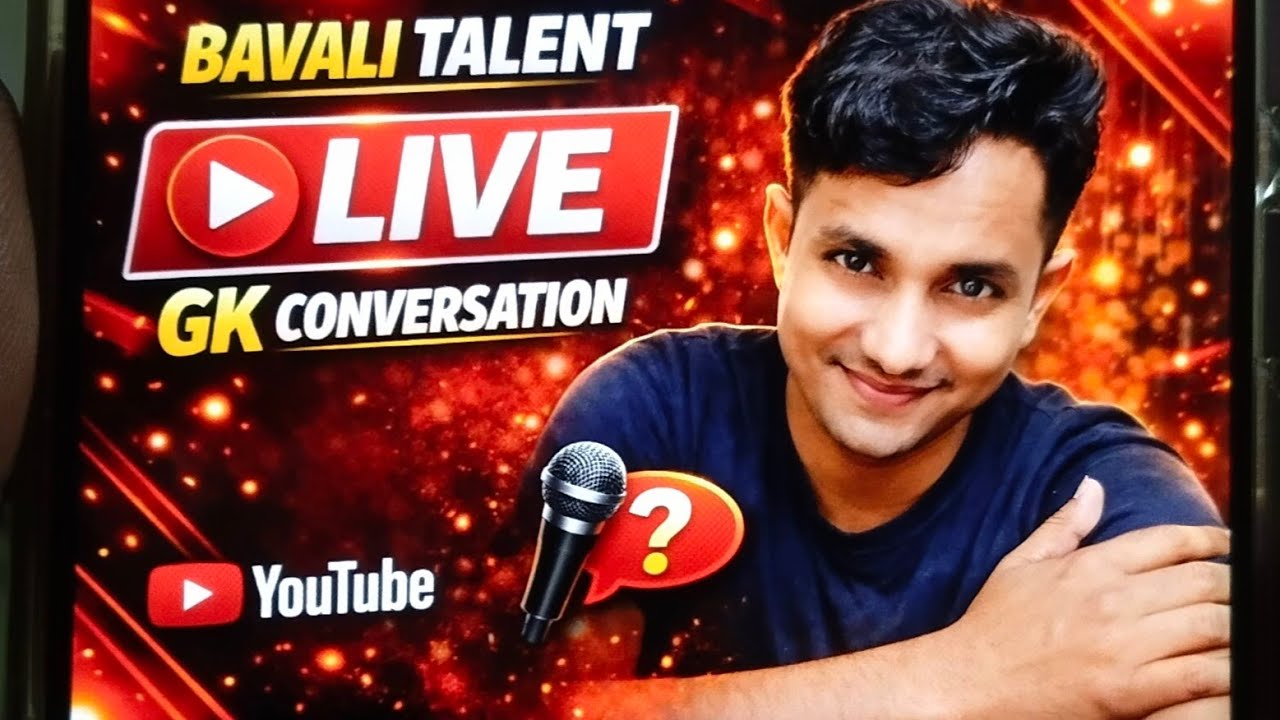 मेरे लाइव में स्वागत है 🙏🙏gk questions #ssc#upsc#gd#cgr#shorts