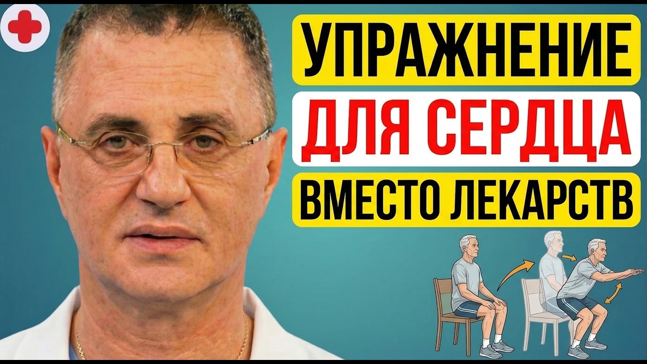 Почему врачи МОЛЧАТ? ОДНО упражнение после сна и давление в НОРМЕ! Доктор Мясников